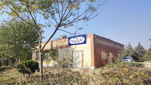 عکس ستاد شهید آرمان منطقه ۲۱