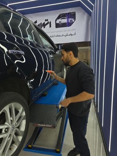 تشخیص رنگ اتواسکن