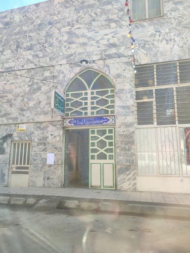 عکس مسجد حمزه سیدالشهدا