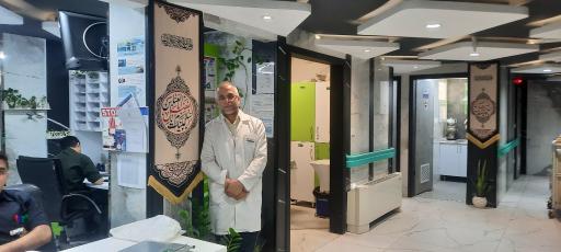 عکس بیمارستان آیت الله کاشانی