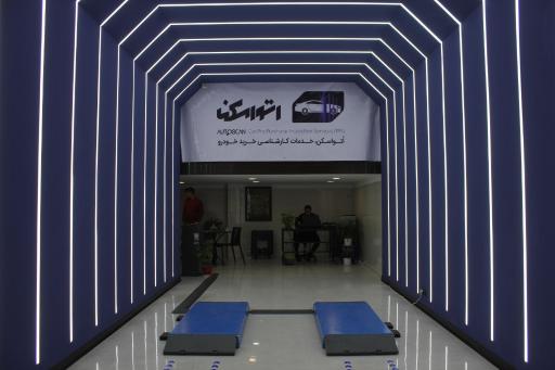 عکس تشخیص رنگ اتواسکن