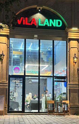 عکس ویلالند