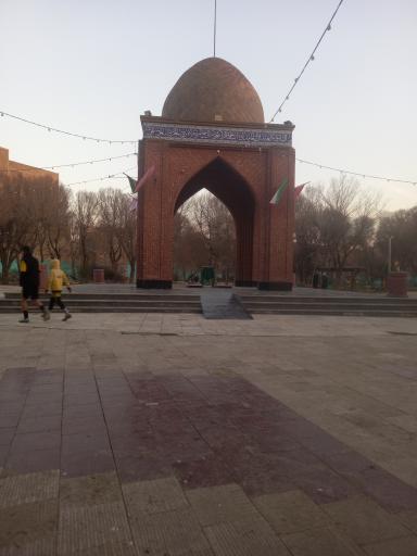 عکس پارک امام خمینی