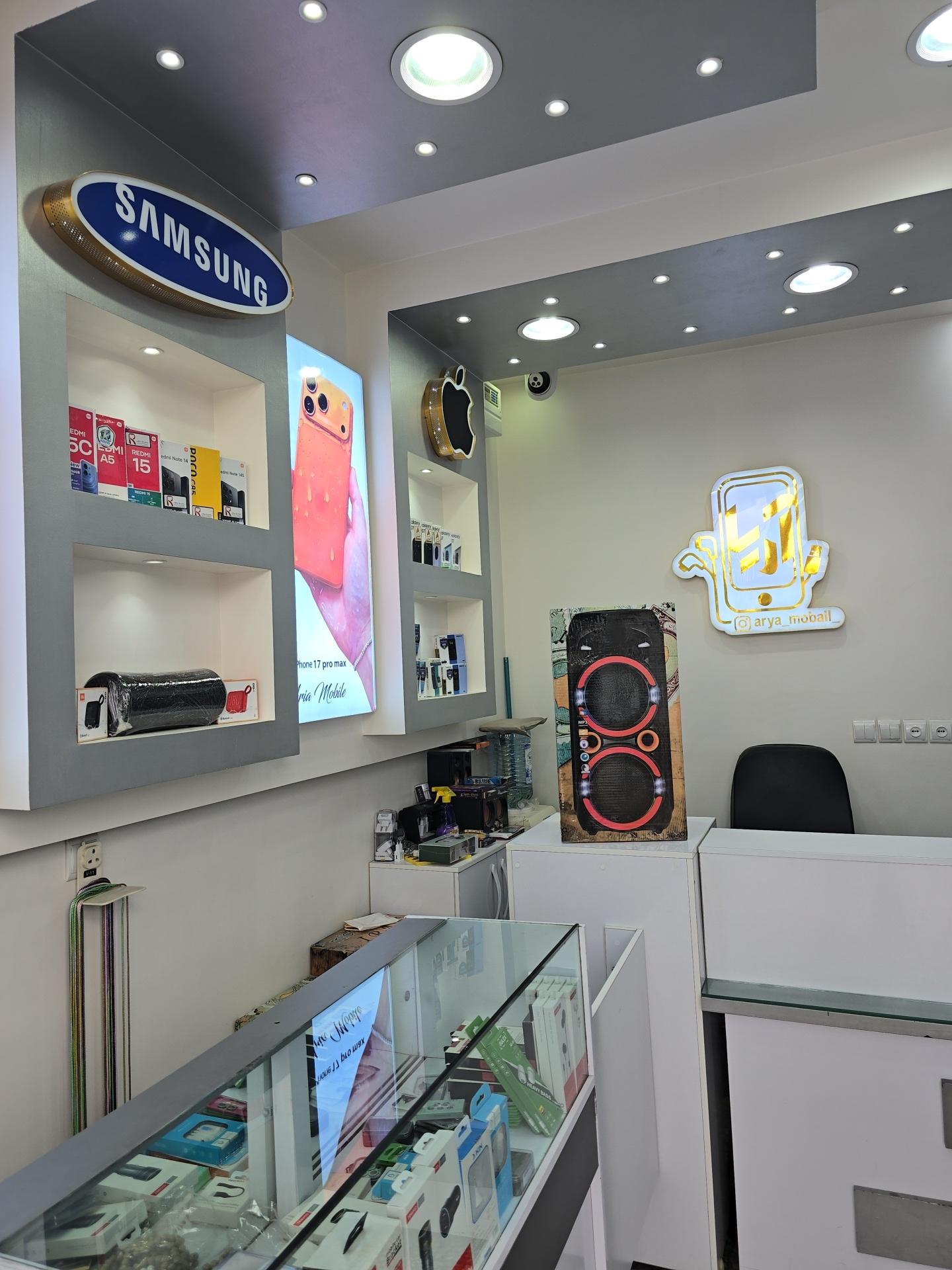 عکس آریا موبایل
