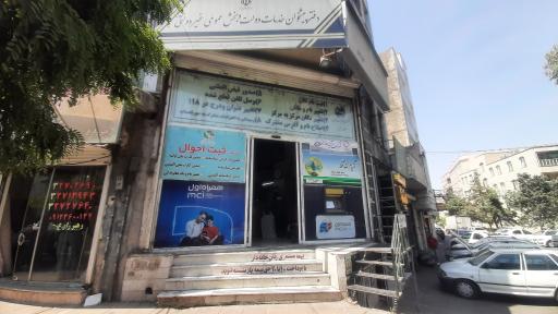 عکس دفتر خدمات دولت الکترونیک