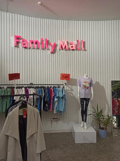 عکس فروشگاه فامیلی مال 