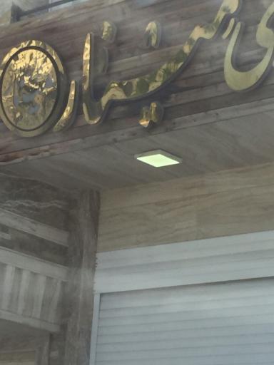 عکس گالری مینار