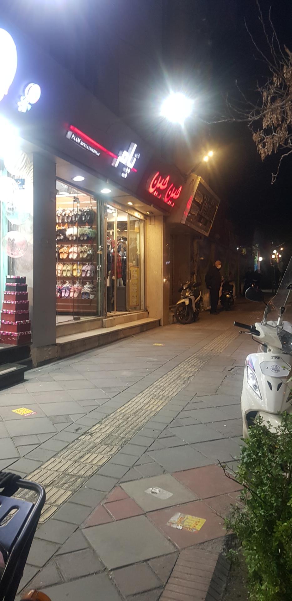 عکس لباس فروشی جین جین