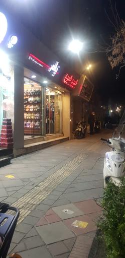 عکس لباس فروشی جین جین