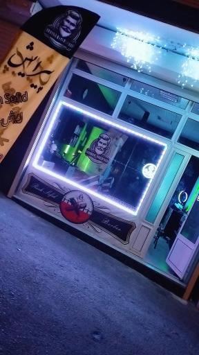 عکس آرایشگاه مردانه ریش سفید