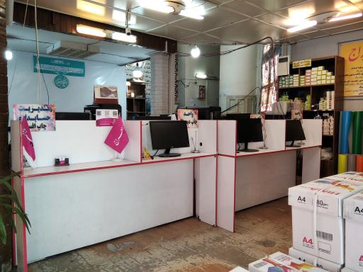 مجتمع چاپ معراج