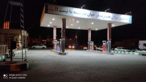 عکس جایگاه سوخت (بنزین و گازوئیل)