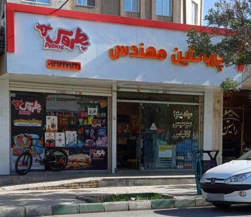 عکس پروتئین مهندس