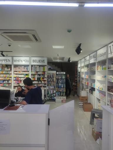 عکس داروخانه دکتر صابر