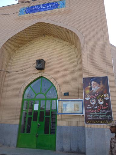 عکس مسجد فاطمه الزهرا (س)