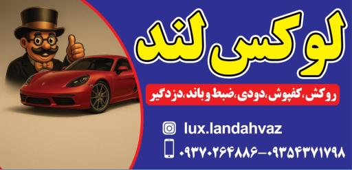 عکس لوکس لند