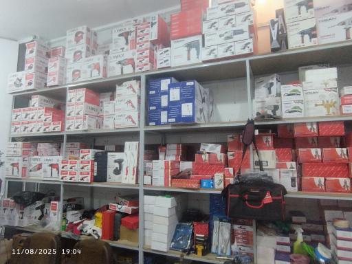 عکس ابزارملی 