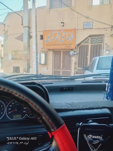 عکس  غذای طبخ محتاری
