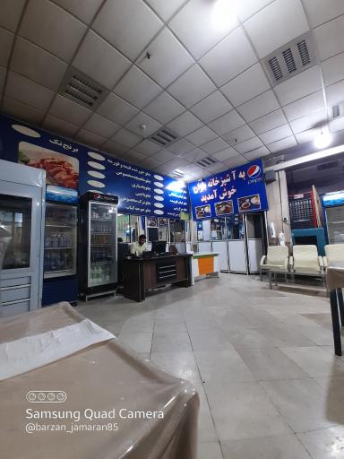 عکس آشپزخانه باران 