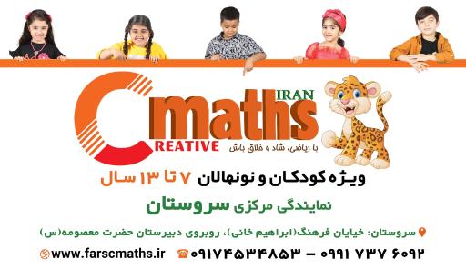 عکس نمایندگی مرکزی آی مت