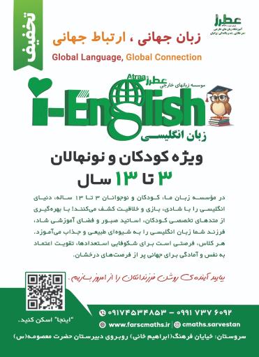 عکس نمایندگی مرکزی آی مت