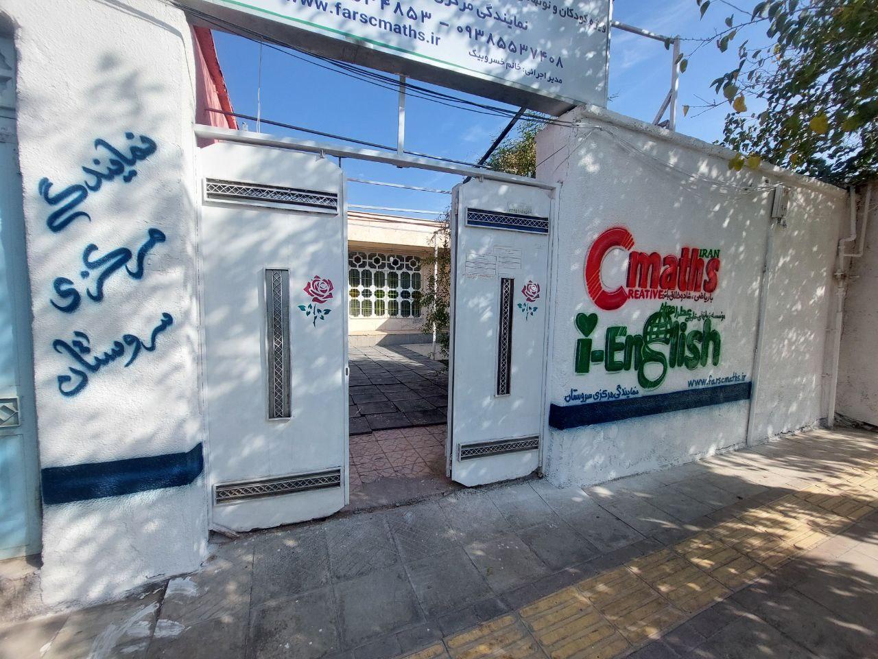 عکس نمایندگی مرکزی آی مت