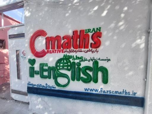 عکس نمایندگی مرکزی آی مت