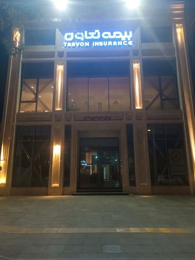 عکس بیمه تعاون سرپرستی استان خراسان رضوی