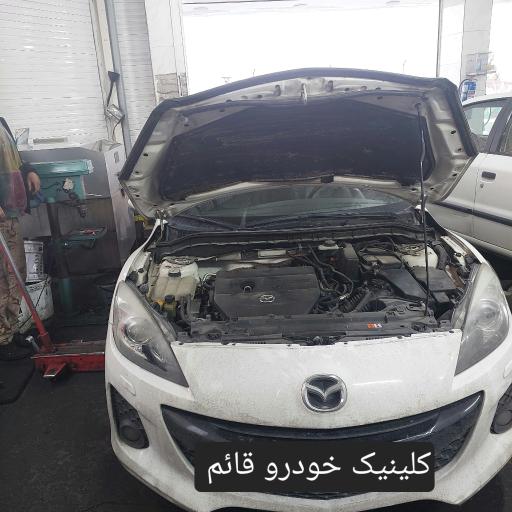 عکس کلینیک خودرو قائم