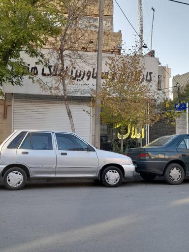 عکس املاک هنرور