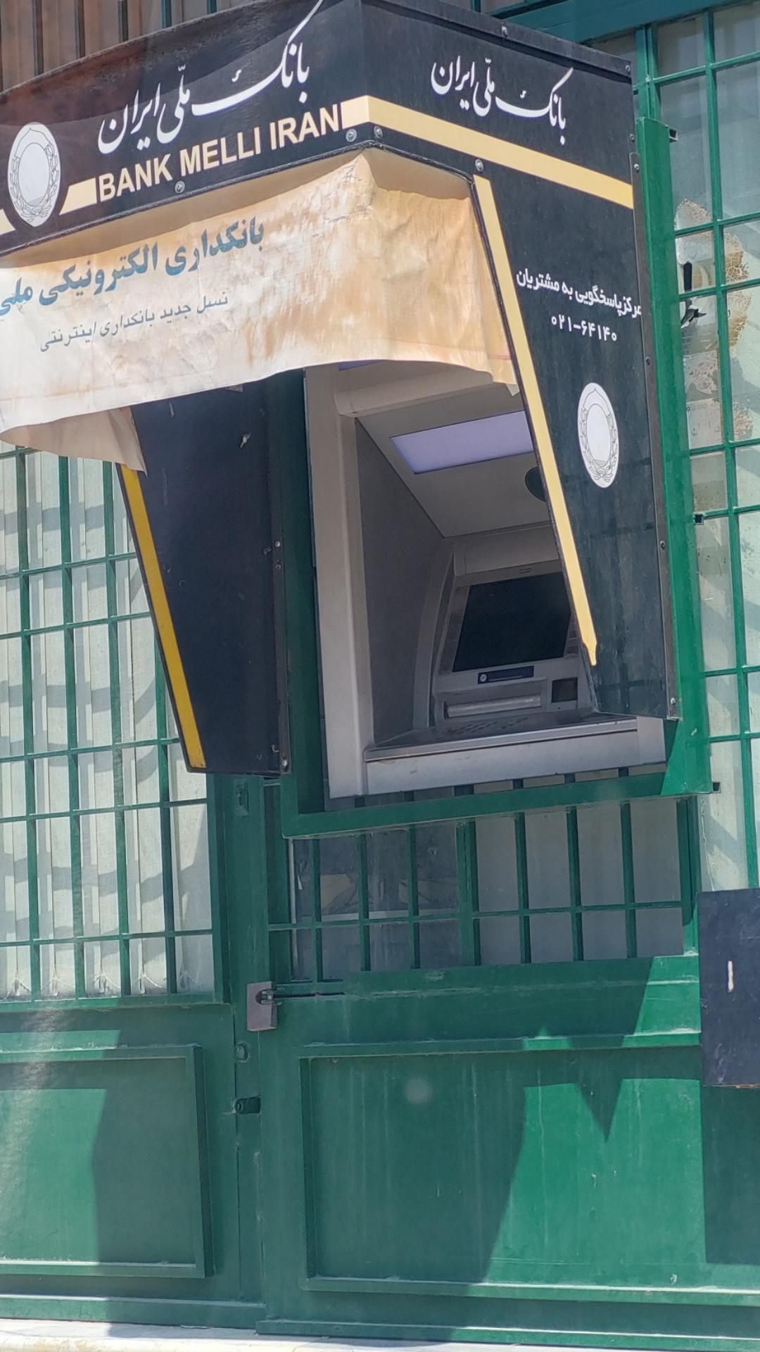 عکس خودپرداز بانک ملی