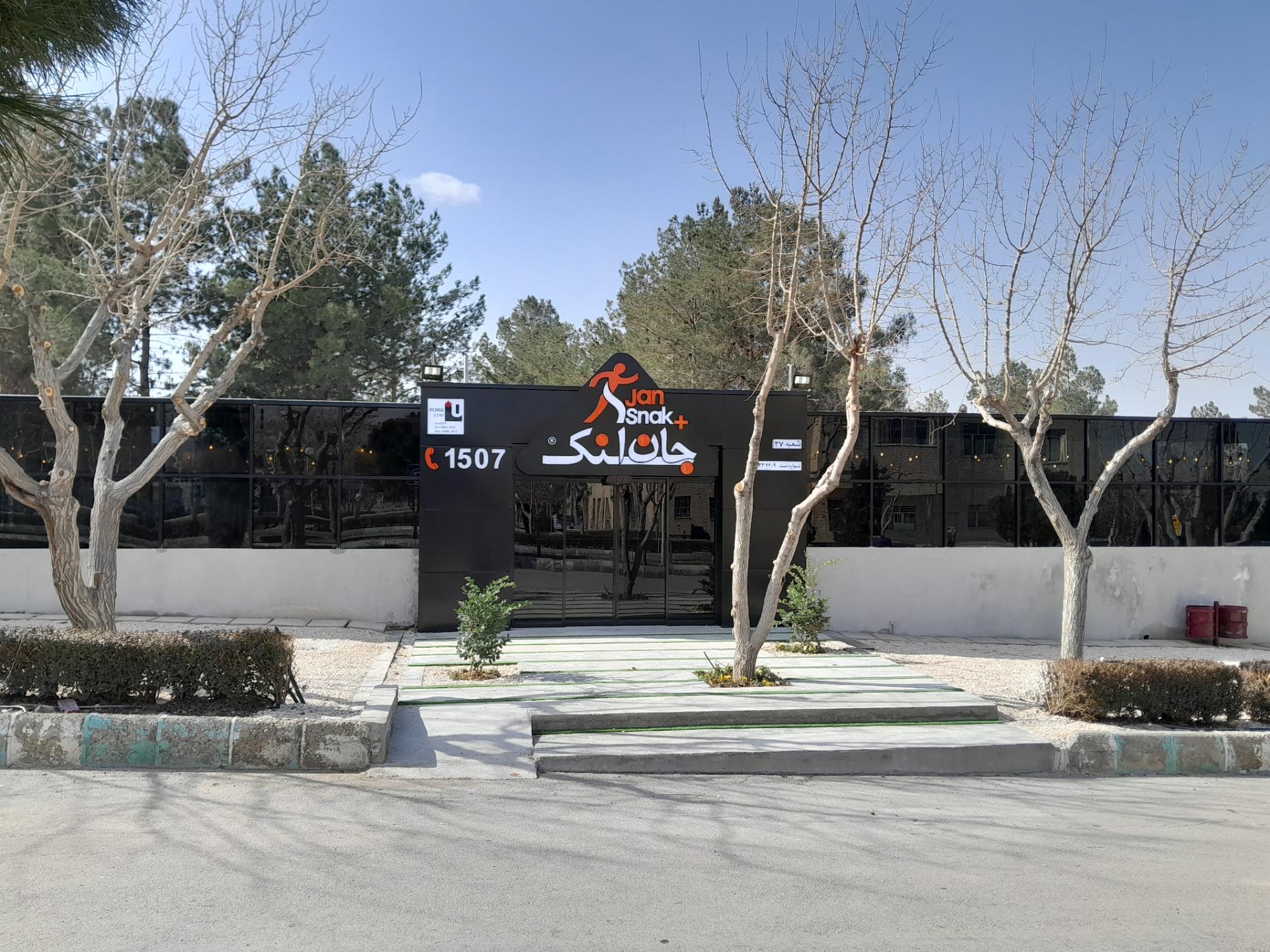 عکس جان اسنک