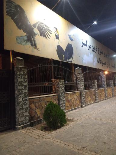 عکس باغ پرندگان و باغ وحش کاجستان