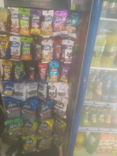 عکس سوپر مارکت عمو قاسم