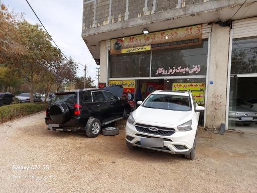 عکس تراش دیسک ترمز کیهانی