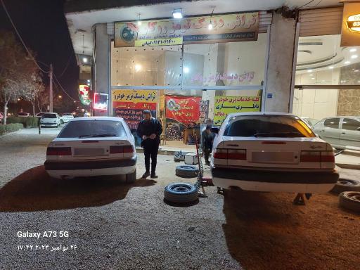 تراش دیسک ترمز کیهانی