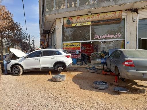 عکس تراش دیسک ترمز کیهانی