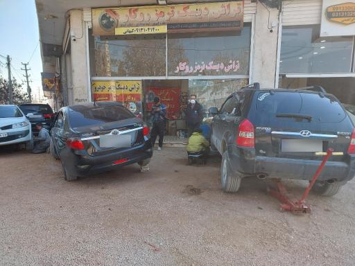 تراش دیسک ترمز کیهانی