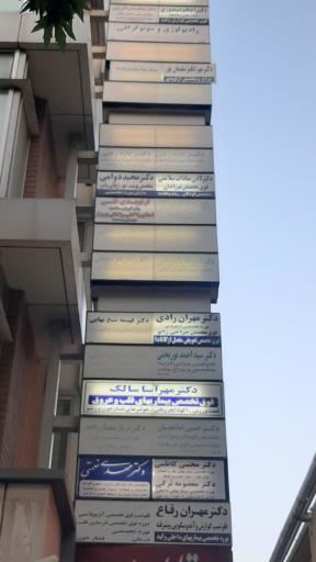 عکس ساختمان قمر و الدوله