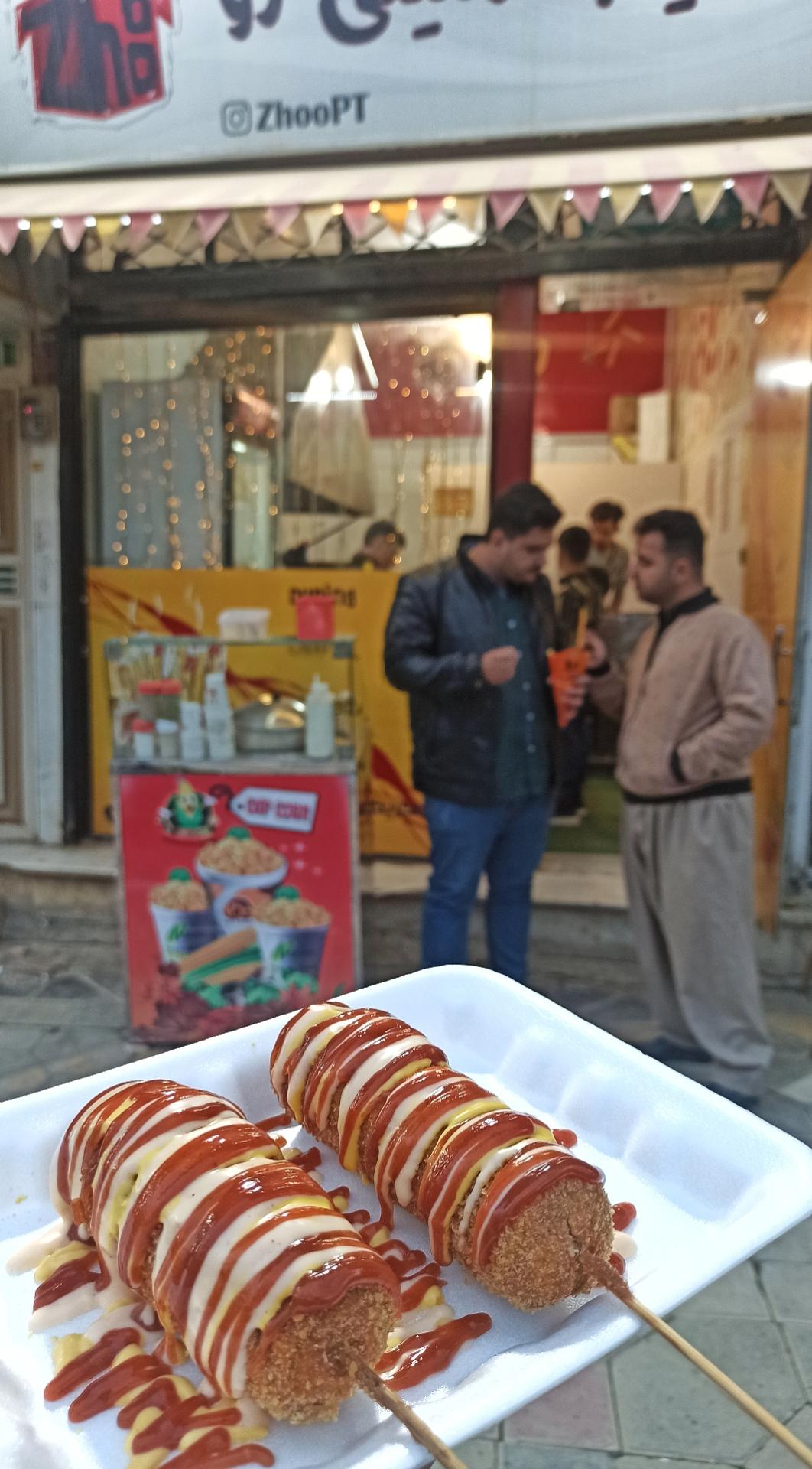 عکس خانه سیب زمینی ژو