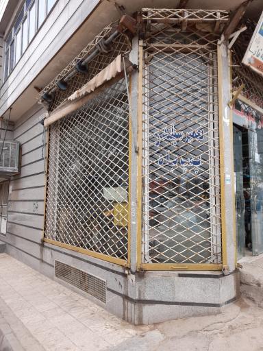 عکس سیم پیچی البرز