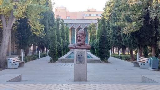 عکس آرامگاه صائب تبریزی