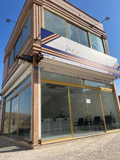 عکس پیشخوان دولت و نمایندگی اداره پست