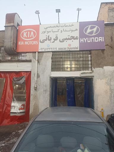 عکس مکانیکی مجتبی قربانی