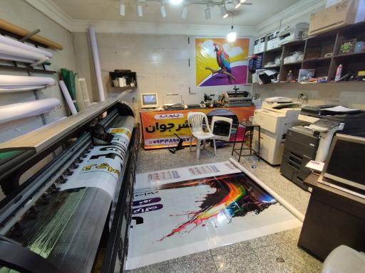 عکس چاپ بنر نشر جوان