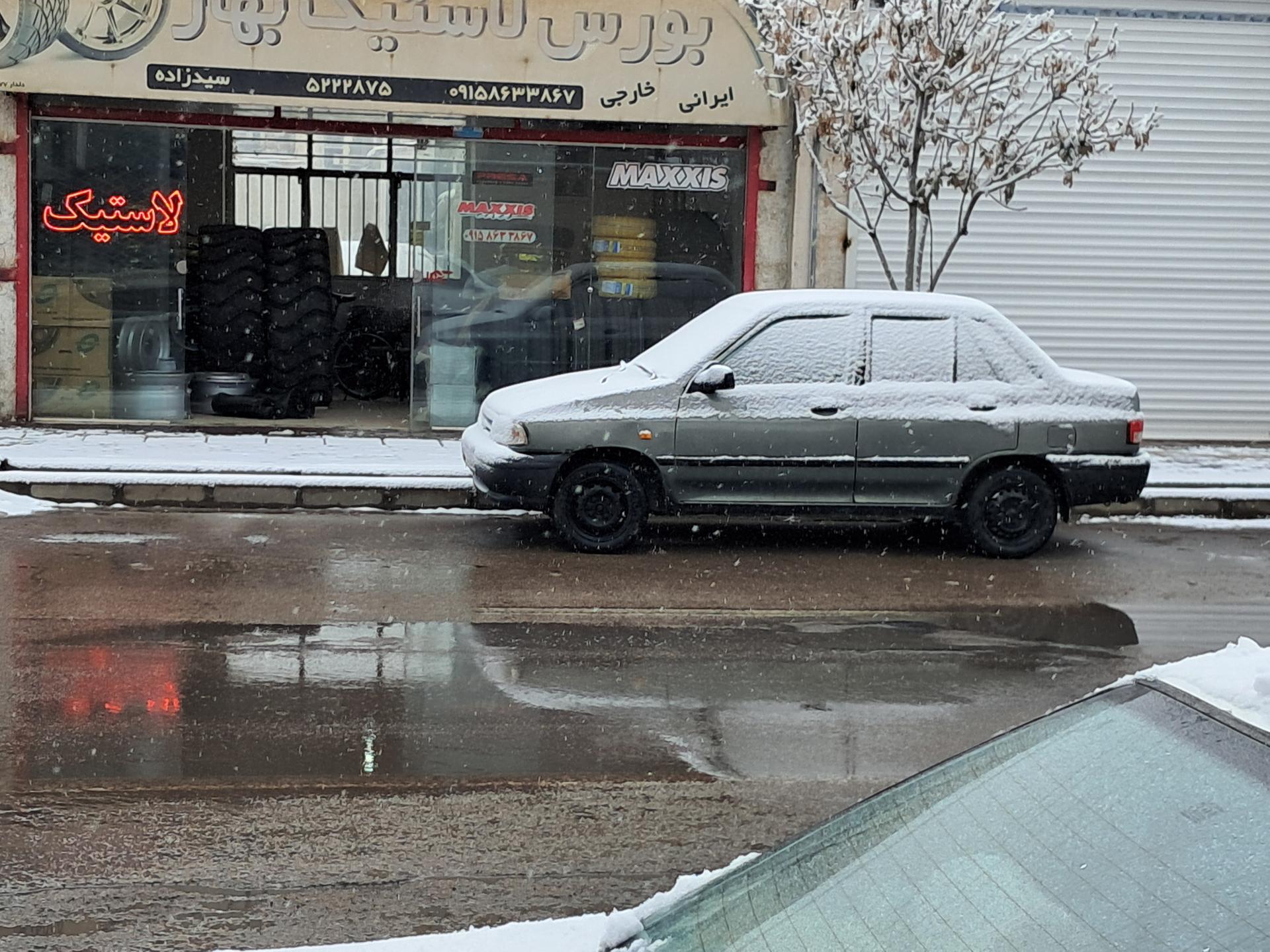 عکس  بورس لاستیک بهار