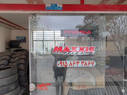 عکس  بورس لاستیک بهار