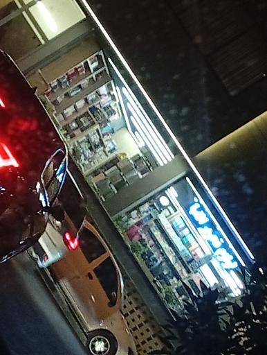 عکس لوازم التحریر الفبا