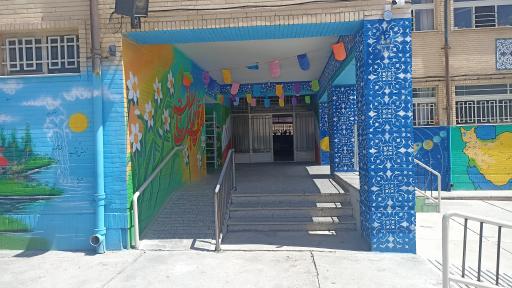 عکس دبستان امیربیان 