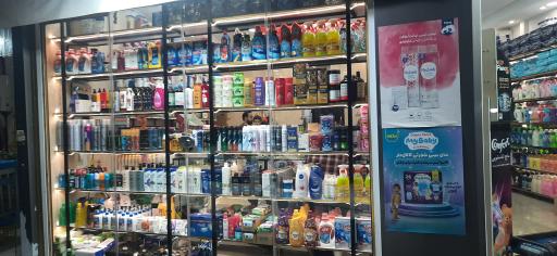 عکس شوینده و بهداشتی مقدم